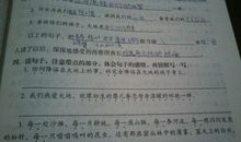 用羡慕造句大全