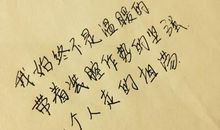 感人的歌词爱情句子