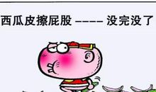 心里没底的歇后语