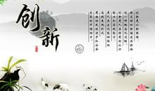 描写励志的谚语