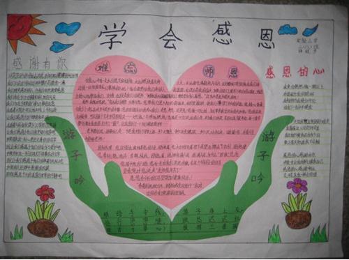 关于自然的句子