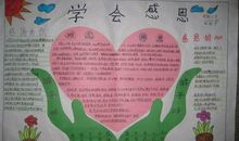 有关大自然的句子