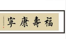座右铭五字