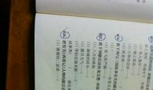 形容很懒的谚语