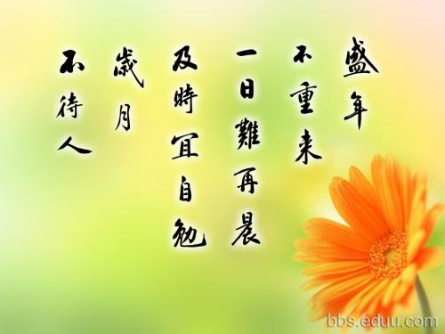 工作责任座右铭