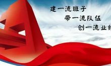 管理理念口号大全