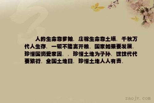 表达亲人的句子