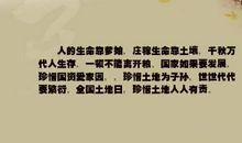 表达亲人的句子