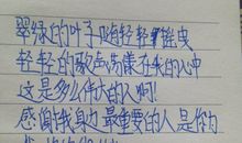 多么多么多么造句大全