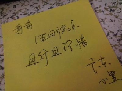 送女友的生日祝福