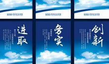 电子商务企业宣传口号