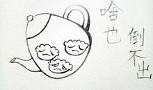 心里有数的歇后语