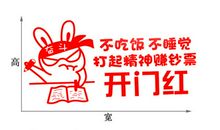 保险公司激励口号大全