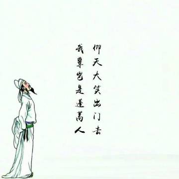 充满活力的诗句