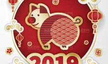 简单的新年祝福语2019