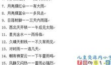 和助人为乐有关的谚语