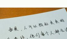 读书感悟一句话