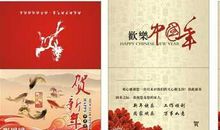 十岁祝福语大全