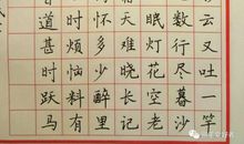 用稳定造一句话