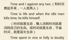 有关英雄的英语谚语