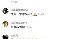 抖音正能量标题句子