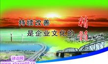 店铺口号霸气押韵