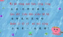 班级歌咏比赛口号