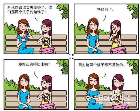 男孩跟女孩说什么