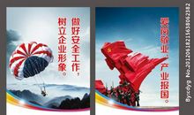 电影院企业口号