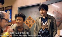 唐人街探案2经典台词