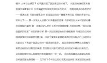 大学毕业感言一句话