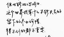 八个字有诗意的句子