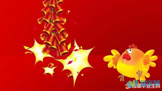 保险公司公开的红色标语霸气