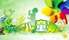 祝福语给小朋友的