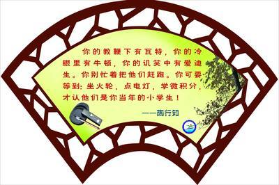 著名的家庭教育格言