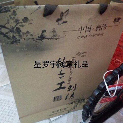 刻字短暂的祝福