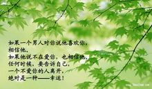 女人爱自己个性签名