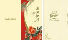 70岁生日创意祝福语