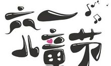 关于儿童节祝福语