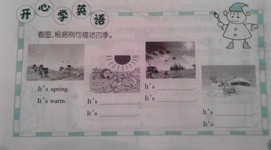 两个臭鸡蛋寓言