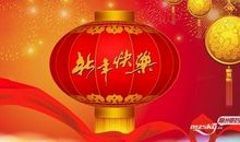 新年友情祝福语