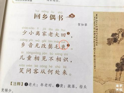 读者的精彩句子