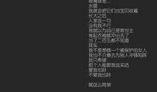 关于欺骗的经典语录