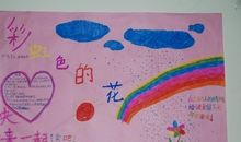 关于彩虹的谚语