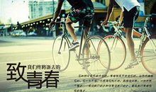 大学毕业经典语录