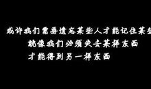 大学毕业离别的句子