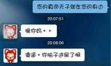 精选60句搞笑说说大全2020最新版的