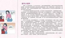 关于宽恕的谚语