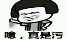 2020幽默搞笑的段子