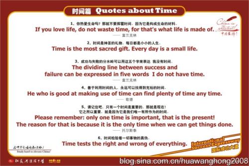 关于学习英语谚语